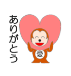 あつ猿くん（個別スタンプ：23）