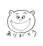 くまのような動物（個別スタンプ：1）