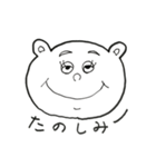 くまのような動物（個別スタンプ：2）