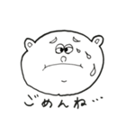 くまのような動物（個別スタンプ：4）