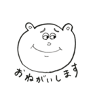 くまのような動物（個別スタンプ：8）