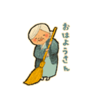 おじいちゃん家のスタンプ（個別スタンプ：3）