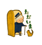 おじいちゃん家のスタンプ（個別スタンプ：9）