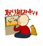 おじいちゃん家のスタンプ（個別スタンプ：10）