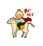 おじいちゃん家のスタンプ（個別スタンプ：11）