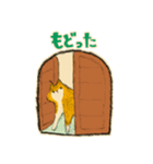 おじいちゃん家のスタンプ（個別スタンプ：13）