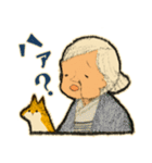 おじいちゃん家のスタンプ（個別スタンプ：19）