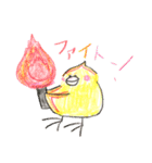 We are Okame（個別スタンプ：19）