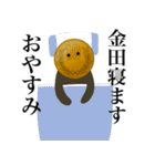 金田です（個別スタンプ：25）