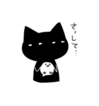 黒猫さんと羊さん（個別スタンプ：21）