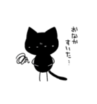 黒猫さんと羊さん（個別スタンプ：27）