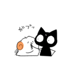 黒猫さんと羊さん（個別スタンプ：36）