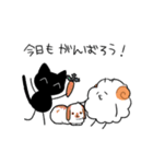 黒猫さんと羊さん（個別スタンプ：39）