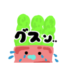 アスパラベーコンベイビー！（個別スタンプ：4）