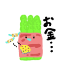 アスパラベーコンベイビー！（個別スタンプ：27）