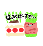 アスパラベーコンベイビー！（個別スタンプ：36）