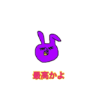 テンアゲフレンズ動物編（個別スタンプ：3）