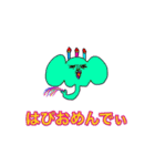 テンアゲフレンズ動物編（個別スタンプ：5）