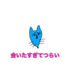 テンアゲフレンズ動物編（個別スタンプ：9）