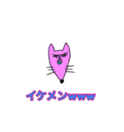 テンアゲフレンズ動物編（個別スタンプ：10）