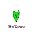 テンアゲフレンズ動物編（個別スタンプ：11）