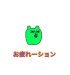 テンアゲフレンズ動物編（個別スタンプ：14）