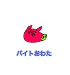 テンアゲフレンズ動物編（個別スタンプ：18）