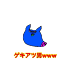テンアゲフレンズ動物編（個別スタンプ：19）