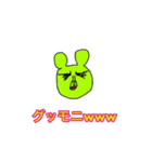 テンアゲフレンズ動物編（個別スタンプ：21）