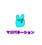 テンアゲフレンズ動物編（個別スタンプ：22）