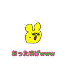 テンアゲフレンズ動物編（個別スタンプ：24）