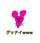 テンアゲフレンズ動物編（個別スタンプ：25）