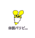 テンアゲフレンズ動物編（個別スタンプ：26）