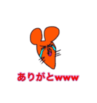 テンアゲフレンズ動物編（個別スタンプ：28）