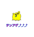 テンアゲフレンズ動物編（個別スタンプ：29）