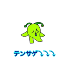 テンアゲフレンズ動物編（個別スタンプ：33）