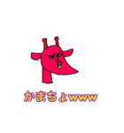 テンアゲフレンズ動物編（個別スタンプ：34）