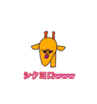 テンアゲフレンズ動物編（個別スタンプ：35）