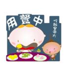 Three little angels' funny talk！（個別スタンプ：22）