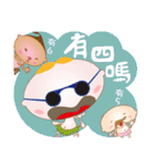 Three little angels' funny talk！（個別スタンプ：33）