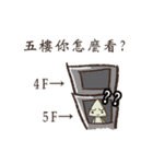 Triangle awesome（個別スタンプ：1）