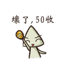 Triangle awesome（個別スタンプ：2）