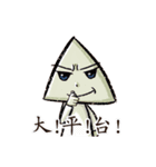 Triangle awesome（個別スタンプ：8）