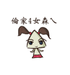 Triangle awesome（個別スタンプ：9）