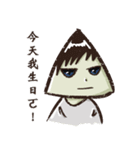 Triangle awesome（個別スタンプ：11）