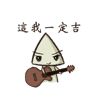Triangle awesome（個別スタンプ：12）