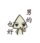 Triangle awesome（個別スタンプ：13）