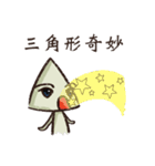 Triangle awesome（個別スタンプ：15）