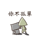 Triangle awesome（個別スタンプ：16）