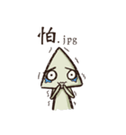 Triangle awesome（個別スタンプ：17）